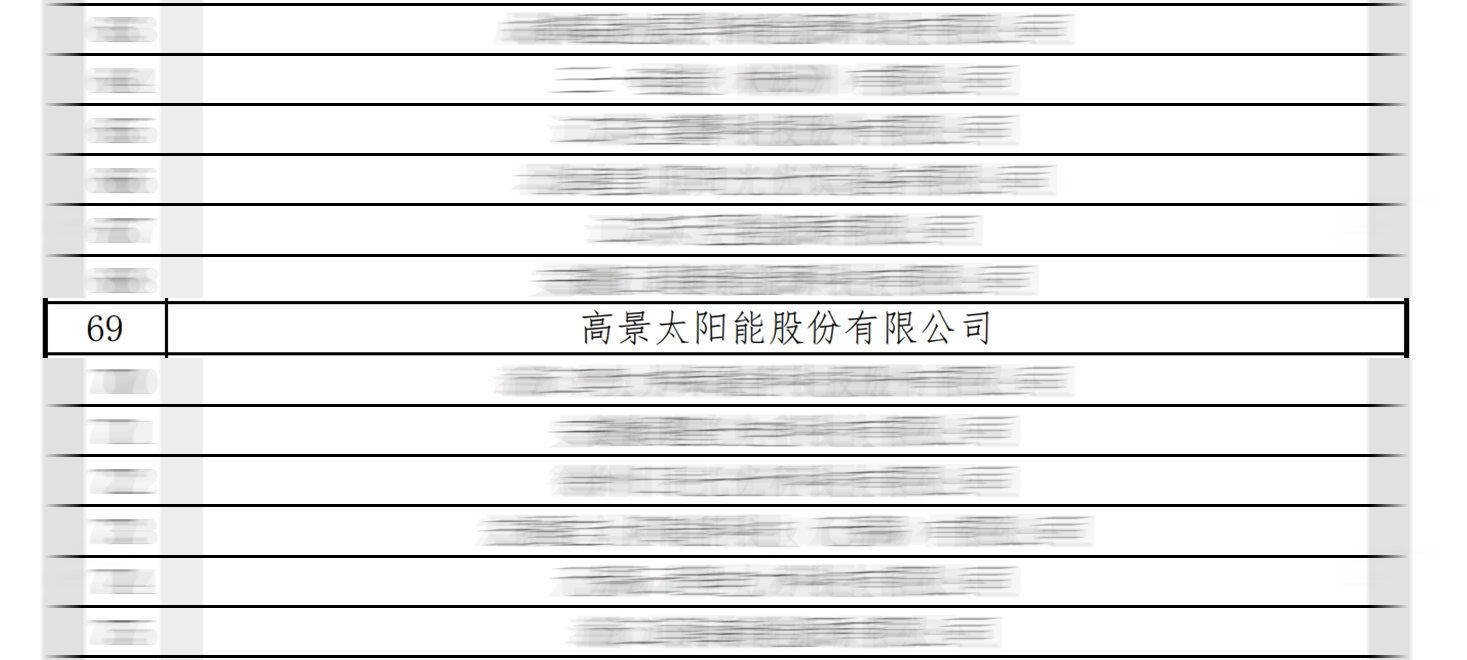 1725439381318765.png 591ec0f2b1201214342a5c2241e90df3.png