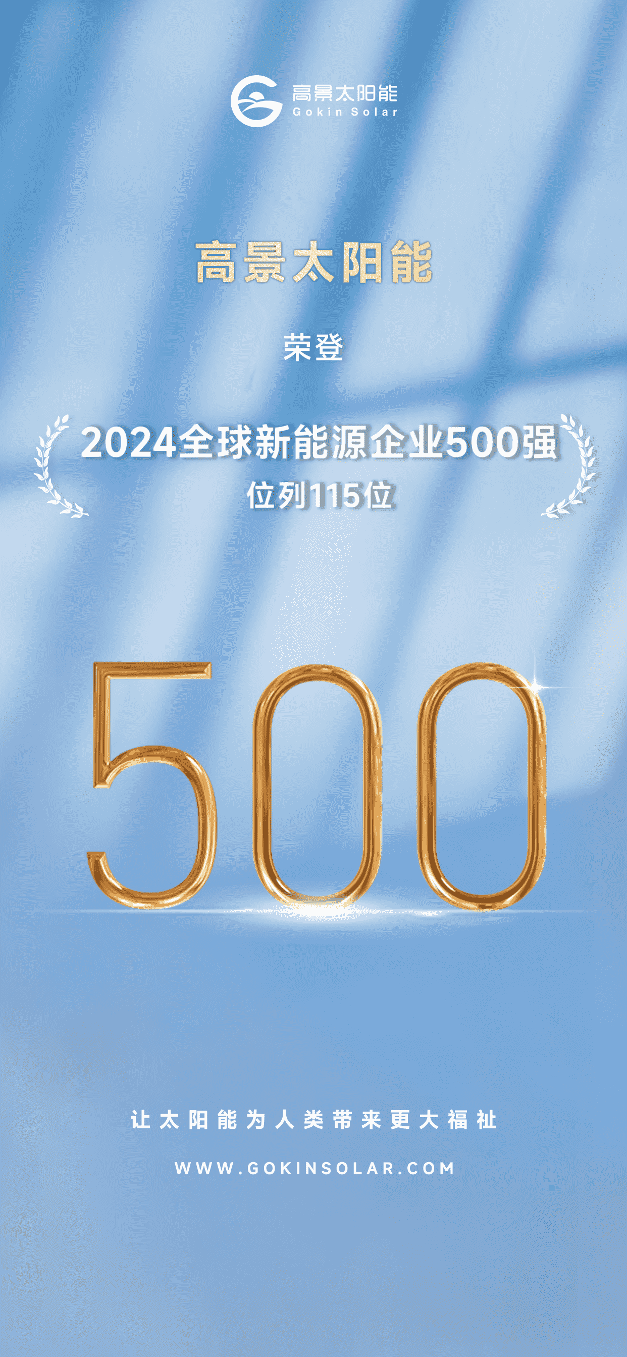 1726725056798533.png 首图_compressed.png