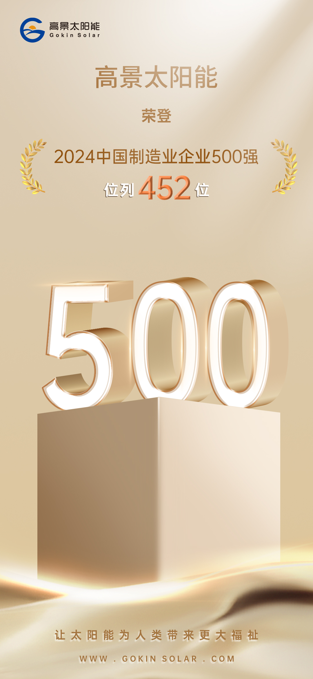 1727311136983193.jpg 微信图片_20240925115507.jpg