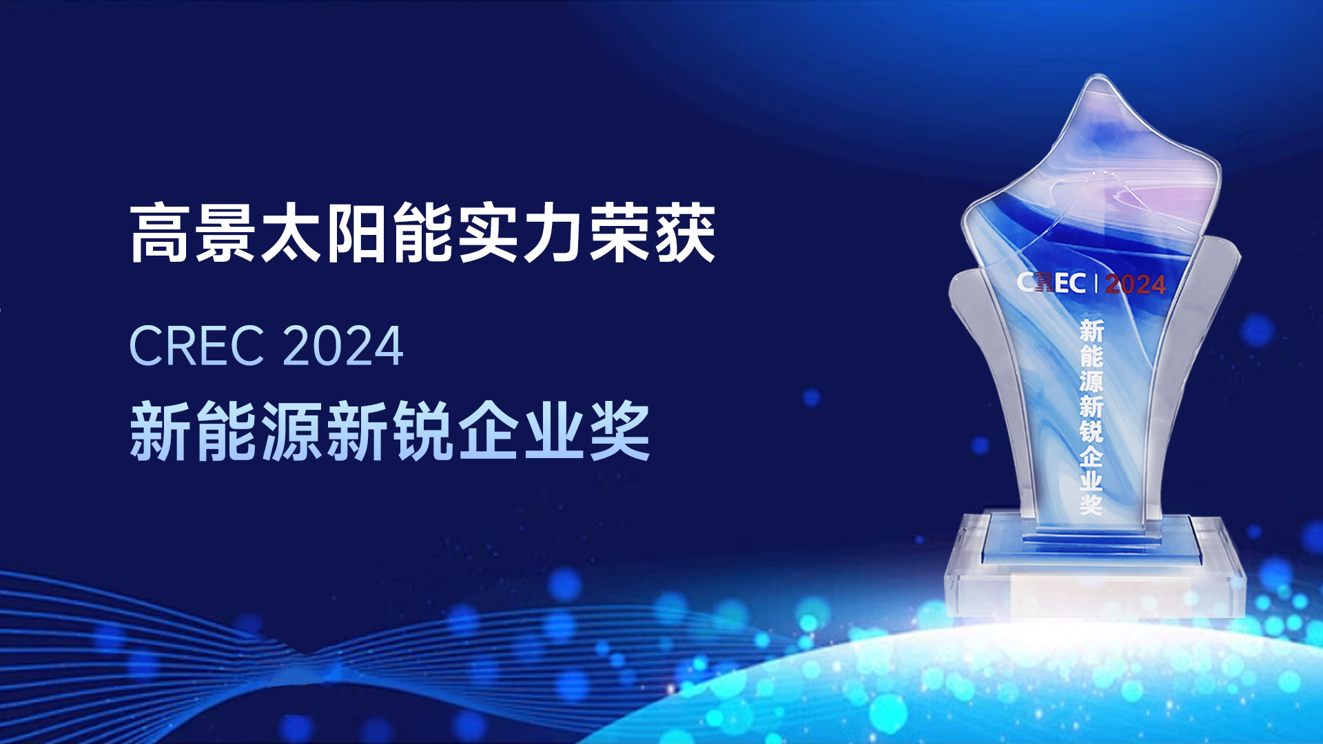 1735261003286911.jpg 首图.jpg