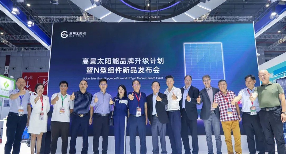 Gokin Solar SNEC Photovoltaic Exhibition Debuts
