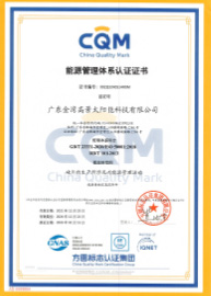 Honors Reflect Gokin