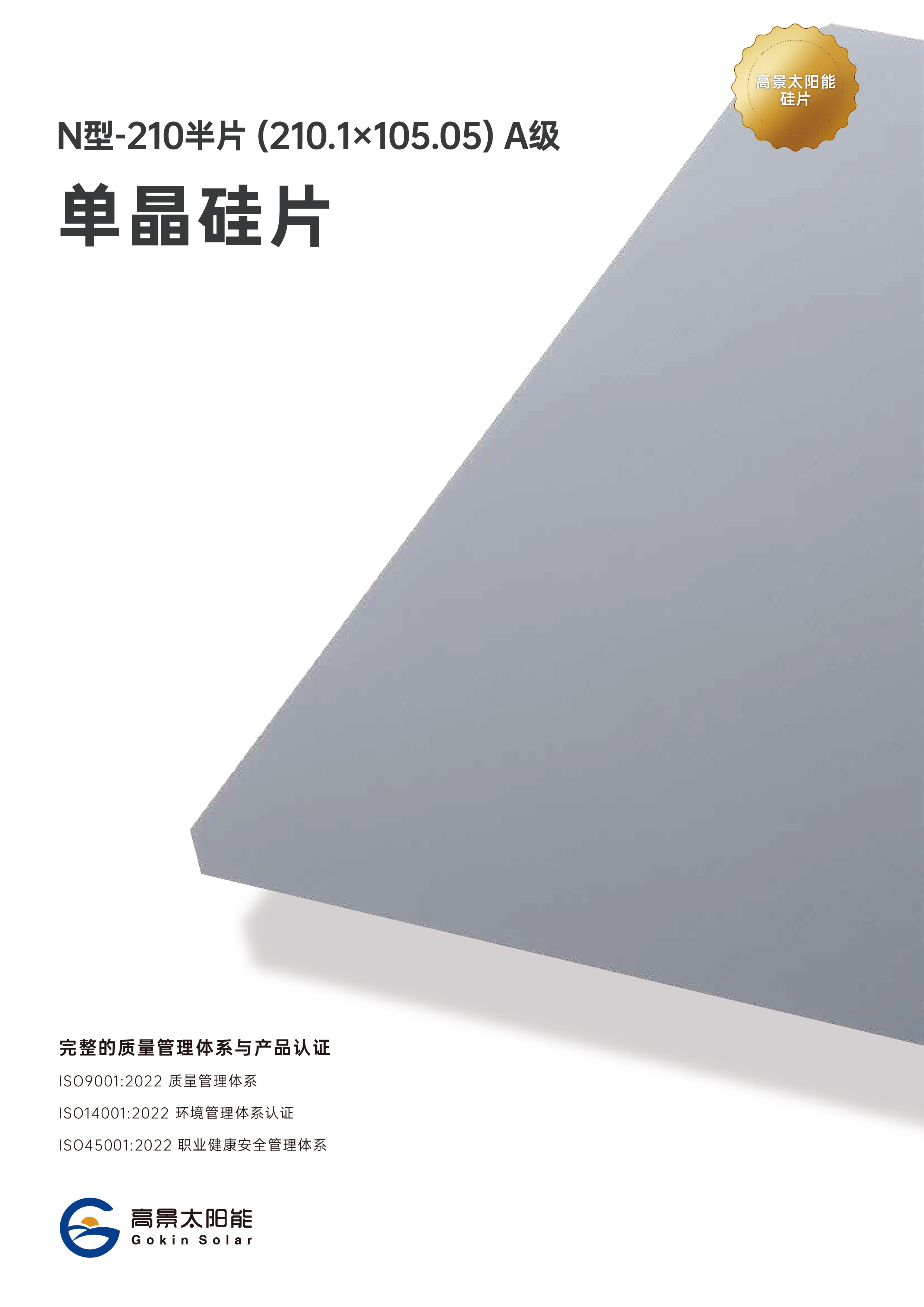 5163da02706c4c0e8a3cda9a281554e8