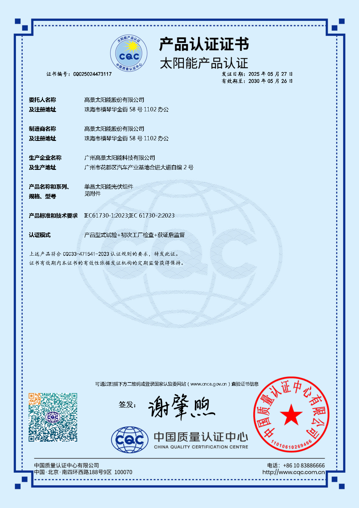 68fec7ee2d7df22d7e08716234a46a3b