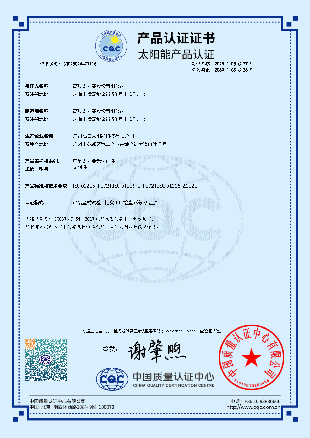 b87a66fbfdf7b365e6c6154a59a95998