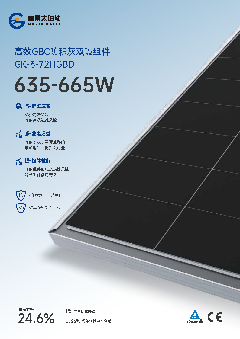 c77065839df4750275aa83e28fcf8069