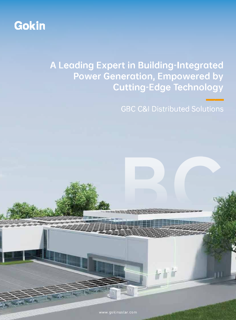 GBC Business Distributed