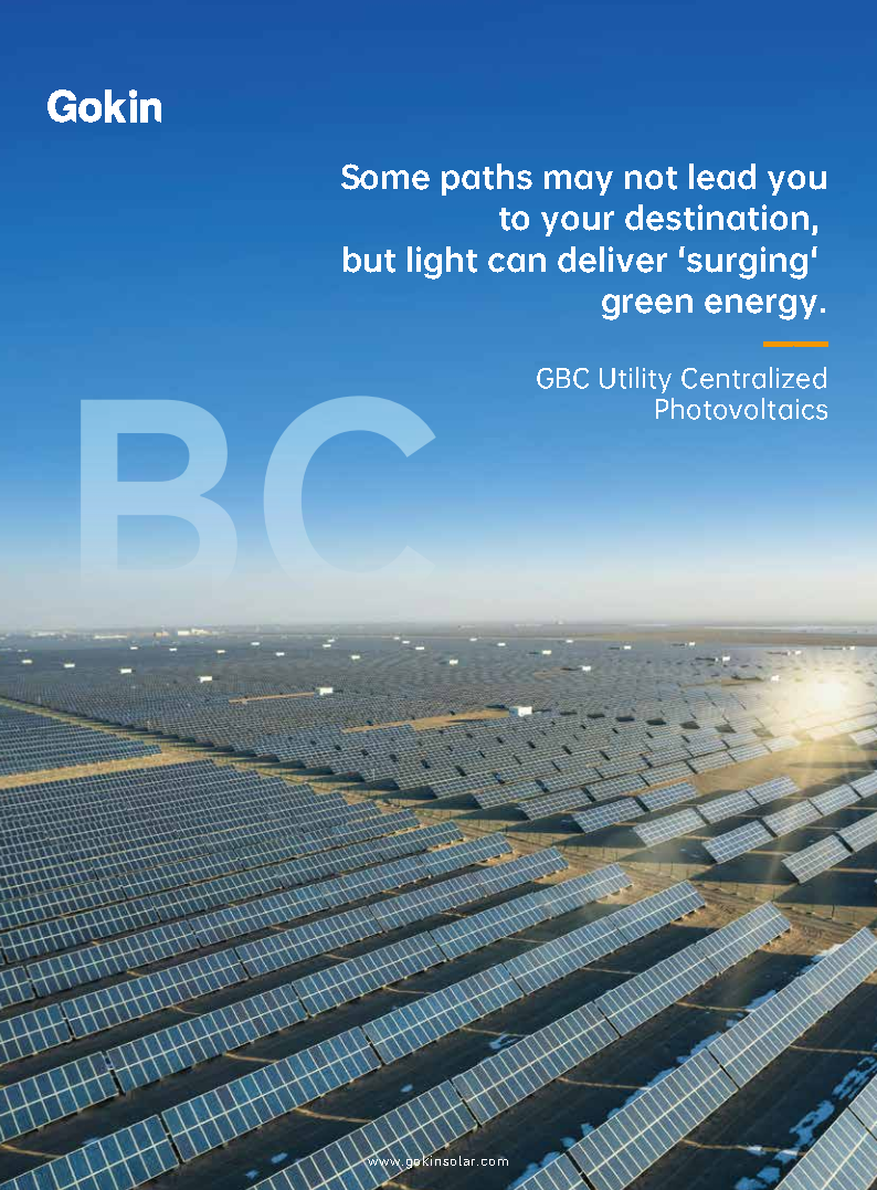 GBC Installations centralis��es