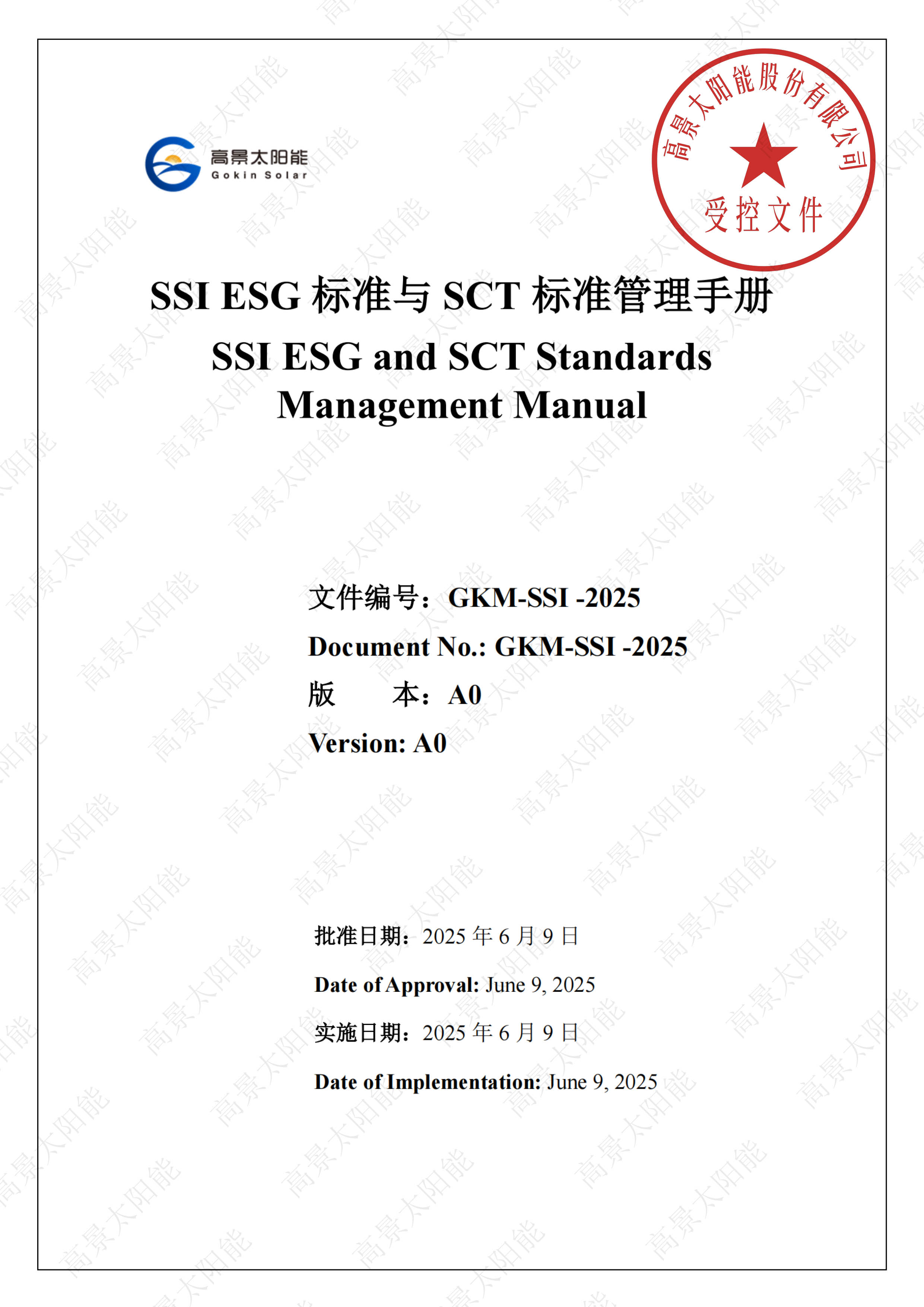 Manuel de Gestion des Normes SSI ESG et SCT